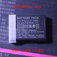 EN-EL14 Battery for Nikon D3100 D3200 D3400 D5100 D5200 D5300 Camera Charger