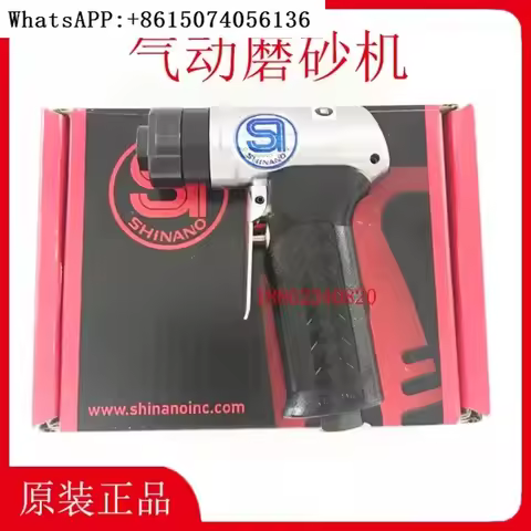 SHINANO Xinnong SI-2221-2210-3101-2108EX Pneumatic Polishing Machine Sanding Machine Grinding Machin