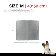 【MST PET】COD แผ่นรองฉี่สุนัข แผ่นรองฉี่สัตว์เลี้ยง ผ้ารองฉี่สุนัข เเมว กระต่าย ซักได้ ดูดซับน้ำได้4ชั้น ผ้าอ้อมสุนัข แผ่นรองฉี่หมา ผ้ารองฉี่สุนัข ซักใช้ซ้ำได้ ซึมซับได้ดี มีกันลื่น