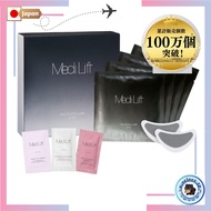 [Japan Quality] YA-MAN Medilift Microfiller Eye 4-pack set + 3 needle pouches Needle patch for eye a