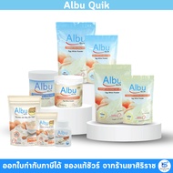 Albu Quik Drink Egg White Powder Albufeira Protein Albuquick AlbuDrink