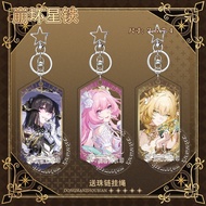 Honkai: Star Rail/Cyrene/Dahlia/Aglaea/Dahlia Aglaea Aglaea Acrylic Keychain Decoration Pendant/ouyt