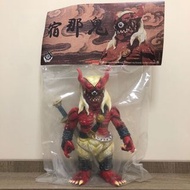 Planet X 円谷 宿那鬼 sofubi vinyl sofvi ウルトラ怪獣