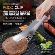 [Boutique]Germany304Stainless Steel Food Tongs Kitchen Grilled Fish Tongs Steak Tongs BBQ Tongs Gril