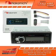 NAKAMICHI NQ511b  เครื่องเล่นติดรถยนต์ 1Din มี BLUETOOTH ในตัว มีปุ่ม PUSH TO TALK (no cd) มาพร้อมชุดสาย 1 ชุด