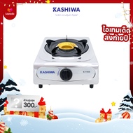 Kashiwa เตาแก๊สหัวเดี่ยว เตาแก๊สหัวฟู่ เตาแก๊ส รุ่น K-1100