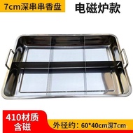 Plate Skewer Pot Commercial Pot Skewer Incense Plate Stainless Spicy Hot Oden Oden Oden Oden Hemp Sk