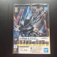BANDAI - 機動戰士鋼彈 鋼彈模型 2021 一番賞 I賞 貼紙 A4 文件夾 文件套 週邊文具 No.1 [平行進口]