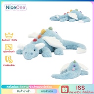 Jellycat Sky Dragon Jellycat(Jellycat)