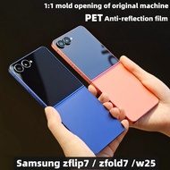 Brother Huang Samsung zflip7 screen protector Anti-reflection PET For Zfold7 / W25 ultra-thin drop