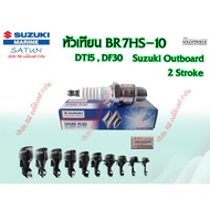 Spark Plug BR7HS-10 For Suzuki Outboard Engine Model DT15/DT30 Genuine Center