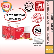 [1BOX] GKB Lactobacillus Plantarum GKM3 200mg 30'S| Lose Belly Fat | Weight Loss Foods | GKM3 祛脂益生菌