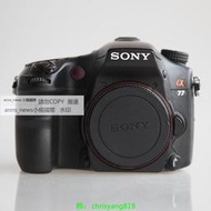 現貨Sony索尼A77 A65 A58 A57 A55 A37單電照相機 高清旅游單反攝相機