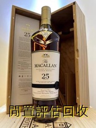 門店報價 麥卡倫25  威士忌 余市Yoichi20 山崎Yamazaki dominus estate 洋酒 威士忌 洋酒、威士忌、軒尼詩Hennessy、白蘭地、紅酒、白州Hakushu、竹鶴Ta