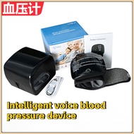 Blood Pressure Monitor Heart Beat BP Monitor voice