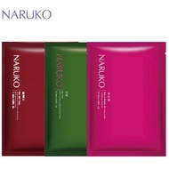 1PC NARUKO Rose/Tea Tree/Raw Jobs Tears Hydrating Mask EX 牛尔森玫瑰/紅薏仁/茶樹面膜