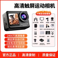 Waterproof 5K Action Camera