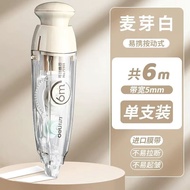 Deli VR5-6 Macaron Press Pen Type Correction Tape 5mm * 6 Students Use Correction Tape Correction Ta