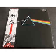 Pink Floyd - The Dark Side Of The Moon - (Complete set) Vinyl LP (Out Of Print) Pre-Owned