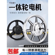 Folding Driving High Drive Hub 36V48V350W400W500W Motor Electric Vehicle Front Rear Mai Taibao 47cm 