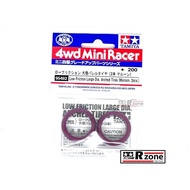 Tamiya Low Friction Large Dia. Arched Tires (Maroon, 2pcs.) - 95482