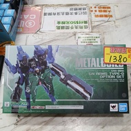 （旺角家樂坊17樓門市現貨） Bandai Metal Build MB GN Arms Type-D Option Set Gundam 00