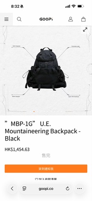 ”MBP-1G” U.E. Mountaineering Backpack - Black
