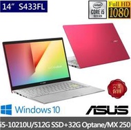 I5-10210U 512GSSD 32GOP MX250 8G ASUS S433FL-0158R10210U 切