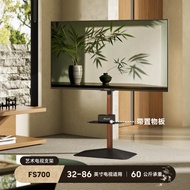 North Arc Real Wood TV Stand Art Rack Mobile 45-90 Inches Morrison FS600 Floor Mounted LCD LED OLED