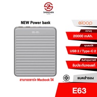 Orsen by Eloop E63 แบตสำรอง 20000mAh ชาร์จเร็ว PD 100W Type C Super Charge Power Bank ของแท้100%