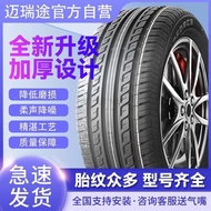 Mairuitu Car Tires175 185 195 205 215 225 235 50/55/60/65/70R16