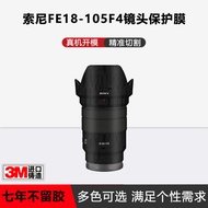 Suitable For Sony E18-105F4 Lens Sticker Full-in Protective Film Sony18-105 Sticker 3M Carbon Fiber