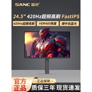 SANC Shengse 24.5-inci Perkakasan Asli 400Hz Perkakasan Rendah Cahaya Biru Overclocking Skrin Monito