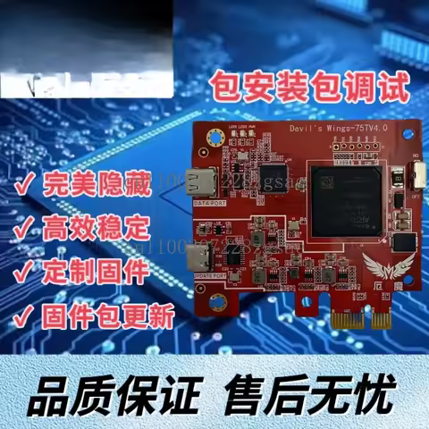 DMA board 75T hardware full set of pubg PlayerUnknown's Battlegrounds Fearless Triangle CS2 acquisit