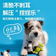 GiGwi Guiwei Small Dogs Dog Toys Bean Fun Birth Fun Fun Interactive Toys Voice Toys Happy Full Score