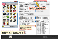 【2025年5月更新】楓之谷外掛輔助腳本 Artale亞洲服、台服TMS正服、私服、貓貓谷、國際服、MapleLand
