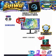 [ผ่อน 0% 10 ด.]Samsung 27" VFNT S8 4K  LS27D804UAEXXT MONITOR(IPS 4K 60Hz)/ประกัน 3 Years onsite