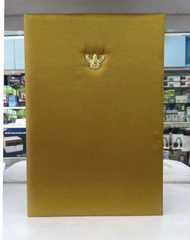 แฟ้มใส่โฉนดที่ดินใส่โฉนดได้40แผ่น(บรรจุ20ซอง)ใส่โฉนดB4 Size24x 36 cm พร้อมช่องใส่เอกสารส่งกรุณาอ่านร