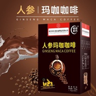 [Refreshing] Ginseng Maca Coffee Locking Yang Intensive Coffe [Refreshing Refreshing] Ginseng Maca C