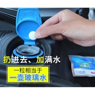 (KL STOCK) 5pcs Car windscreen Water Effervescent Tablets Solid Concentration Washing Liquid Wiper Cermin Depan Besar
