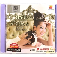 Chinese Karaoke 刘珺儿 Evon Low - 爱你那么难 (CD+VCD)