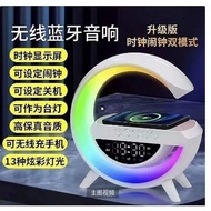 Big G Blue Audio BT3401 Alarm Clock Wireless Charger Portable Speaker