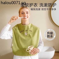 Face Wash Waterproof Bib Adult Adult Wash Bib Waterproof Brushing Face Washing Non-Wet Clothes Anti-