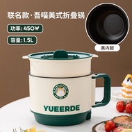 The ever-changing and cute co-branded Wu Meow Instant Pot Multi-function Electric Pot Mini Electric Cooking Pot Mini Ins