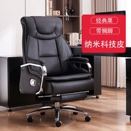 S-T💙Guangyirun Computer Chair Electric Executive Chair President Chair Office Chair Reclining Massage Leather Chair Home