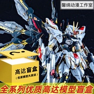 Bandai Daban Gundam Beg Bertuah HG/RG/MG Hadiah Model Perhimpunan Baru untuk Boyfriend Mecha Deluxe 