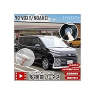 YOURS 90 Series Noah Voxy Multi-functional Harness, Door Lock with Engine On, Auto Hazard, Car Speed Door Lock, Headlight Linked Answer Back, All Windows Freely, Easy Installation, Coupler On, Custom