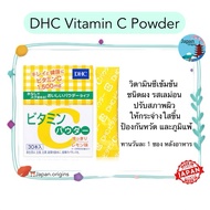 ️ DHC Vitamin C Powder 30 Days Type Lemon Flavor Get Vitamins Up To 1500 mg.