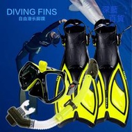 浮潛三寶套裝矽膠GOPRO潛水鏡全乾式呼吸管可調節式腳蹼蛙鞋裝備