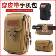 #手机腰包男穿腰带67寸手机袋挂包多功能横竖款工作包零钱包,, Mobile Phone Waist Bag Men Wear Belt 223cm Mobile Phone Bag Hanging 